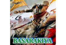 Basarakiya India Hausa 2024 Fassarar sultan film factory