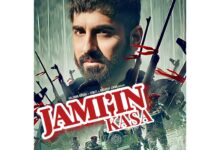 Jam'in Kasa India Hausa 2024 Fassarar sultan film factory
