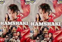 Hamshaki India Hausa 2024 Fassarar sultan film factory